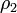 ~\rho_2