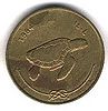 Maldive 50laari reverse.jpg