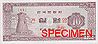 10 won serieII obverse.jpeg