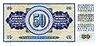 YUD 50 1968 reverse.jpg