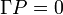 {\Gamma}{P} = 0\,
