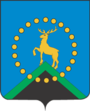 Герб Оленегорска