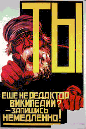 Be WPeditor.png