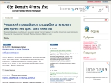 Domaintimes logo.jpeg