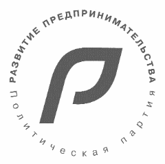 Развитие предпринимательства
