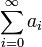 \sum_{i=0}^\infty a_i