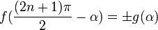  f (  \frac{(2n+1) \pi}{2} - \alpha)  = \pm  g (\alpha)