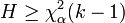 H \ge \chi_{\alpha}^2(k-1)