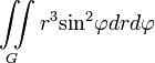 \iint\limits_{G}{{{r}^{3}}{{\sin }^{2}}\varphi drd\varphi }