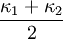 \frac{\kappa_1+\kappa_2}2