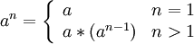 a^n=\left\{ \begin{array}{ll} a &amp;amp; n = 1 \\ a * \left(a^{n-1}\right) &amp;amp; n &amp;gt; 1 \end{array} \right.