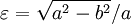 \varepsilon=\sqrt{a^2-b^2}/a