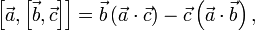 \left[ \vec{a}, \left[\vec{b}, \vec{c} \right]\right] = \vec{b} \left( \vec{a} \cdot \vec{c} \right) - \vec{c} \left( \vec{a} \cdot \vec{b} \right),