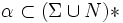 \alpha \subset (\Sigma \cup N)*