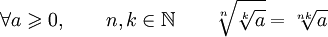 \forall a\geqslant 0,\qquad n,k \in \mathbb N \qquad \sqrt [n] {\sqrt [k] {a}}=\sqrt [nk] {a}