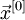 \vec{x}^{[0]}\!