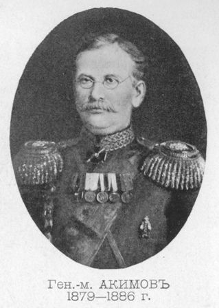 Изображение:Akimov-v.jpg