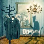 Обложка альбома «И ангелы ошибаются» (Оригами, 2005)