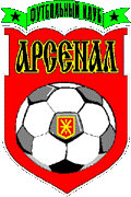 Изображение:Arsenal Tula Logo.gif