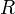 R \ 
