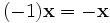 (-1)\mathbf{x} = -\mathbf{x}