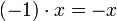 (-1) \cdot x = -x