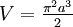 \textstyle V=\frac{\pi^2 a^3}{2}