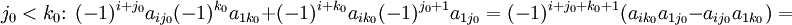 j_0&amp;lt;k_0\colon\; (-1)^{i+j_0}a_{ij_0}(-1)^{k_0}a_{1k_0}+(-1)^{i+k_0}a_{ik_0}(-1)^{j_0+1}a_{1j_0}=(-1)^{i+j_0+k_0+1}(a_{ik_0}a_{1j_0}-a_{ij_0}a_{1k_0})=