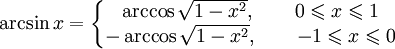 \arcsin x = \left\{\begin{matrix} \arccos \sqrt{1-x^2},\qquad 0 \leqslant x \leqslant 1
\\ -\arccos \sqrt{1-x^2},\qquad -1 \leqslant x \leqslant 0
\end{matrix}\right.