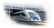 Логотип