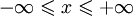 -\infty\leqslant x\leqslant +\infty