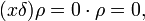 (x\delta)\rho=0\cdot\rho=0,