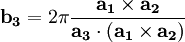 
\mathbf{b_{3}}=2 \pi \frac{\mathbf{a_{1}} \times \mathbf{a_{2}}}{\mathbf{a_{3}} \cdot (\mathbf{a_{1}} \times \mathbf{a_{2}})}


