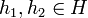 h_1,h_2 \in H