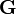  \mathbf{G} 