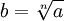 b = \sqrt[n]{a}