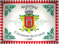 Изображение флага