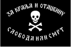 эмблема