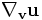 \nabla_{\mathbf v} {\mathbf u}