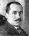 Александр Григорьевич Червяков